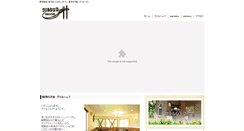 Desktop Screenshot of nasu-grillchef.com